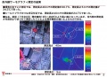 120px-Fukushima-thermographie-reacteur-nucleaire40.jpg